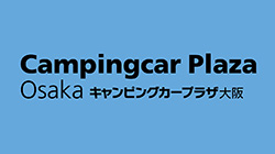 ロゴ キャンピングカープラザ大阪