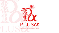 ロゴ 株式会社PLUSα