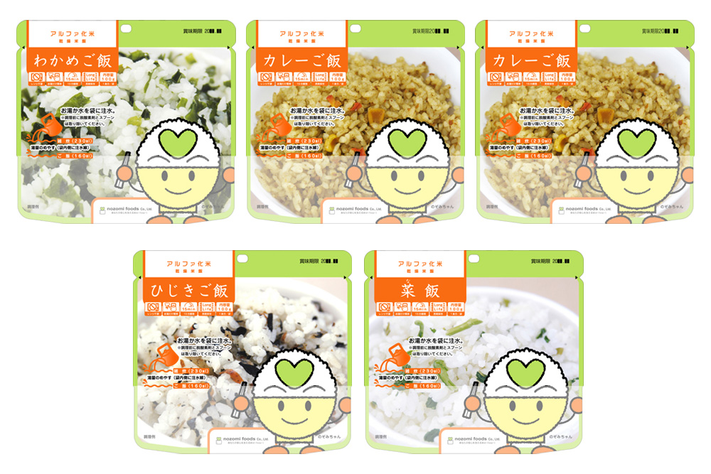 希望食品アルファ化米５種類セット